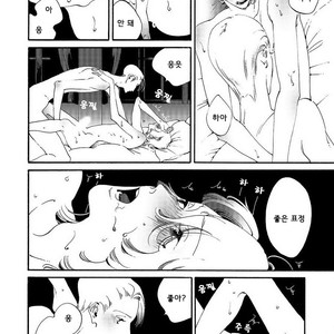 [Toube] Hanayo Noo Sukina Hito [kr] – Gay Manga sex 73