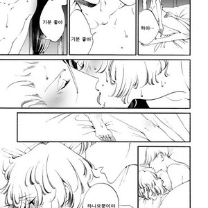 [Toube] Hanayo Noo Sukina Hito [kr] – Gay Manga sex 74