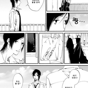 [Toube] Hanayo Noo Sukina Hito [kr] – Gay Manga sex 79