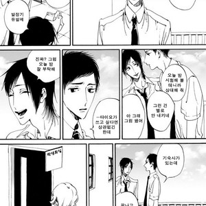 [Toube] Hanayo Noo Sukina Hito [kr] – Gay Manga sex 80