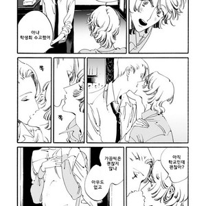 [Toube] Hanayo Noo Sukina Hito [kr] – Gay Manga sex 81