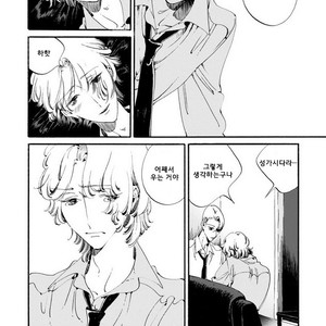 [Toube] Hanayo Noo Sukina Hito [kr] – Gay Manga sex 83