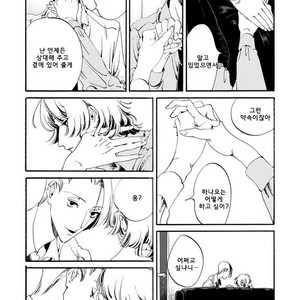 [Toube] Hanayo Noo Sukina Hito [kr] – Gay Manga sex 84