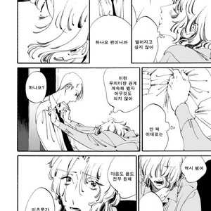 [Toube] Hanayo Noo Sukina Hito [kr] – Gay Manga sex 85