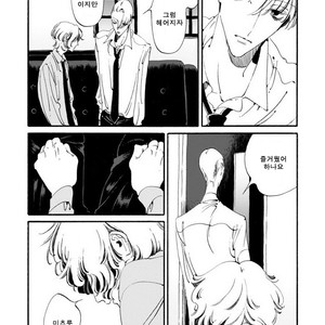 [Toube] Hanayo Noo Sukina Hito [kr] – Gay Manga sex 86