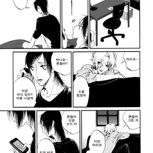 [Toube] Hanayo Noo Sukina Hito [kr] – Gay Manga sex 88