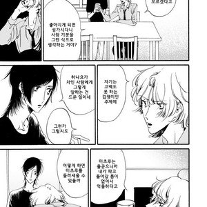 [Toube] Hanayo Noo Sukina Hito [kr] – Gay Manga sex 92