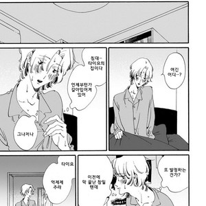 [Toube] Hanayo Noo Sukina Hito [kr] – Gay Manga sex 94