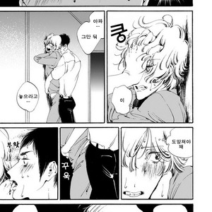 [Toube] Hanayo Noo Sukina Hito [kr] – Gay Manga sex 96