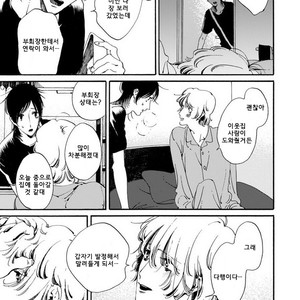 [Toube] Hanayo Noo Sukina Hito [kr] – Gay Manga sex 100