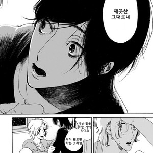 [Toube] Hanayo Noo Sukina Hito [kr] – Gay Manga sex 101