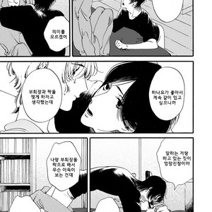 [Toube] Hanayo Noo Sukina Hito [kr] – Gay Manga sex 104