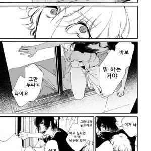 [Toube] Hanayo Noo Sukina Hito [kr] – Gay Manga sex 106