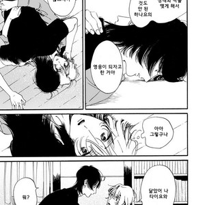 [Toube] Hanayo Noo Sukina Hito [kr] – Gay Manga sex 108