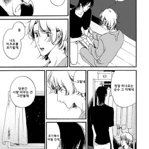 [Toube] Hanayo Noo Sukina Hito [kr] – Gay Manga sex 110