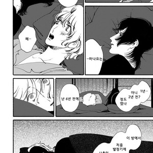 [Toube] Hanayo Noo Sukina Hito [kr] – Gay Manga sex 111