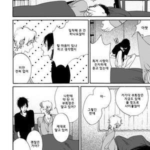 [Toube] Hanayo Noo Sukina Hito [kr] – Gay Manga sex 113
