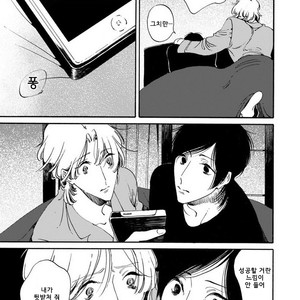 [Toube] Hanayo Noo Sukina Hito [kr] – Gay Manga sex 114