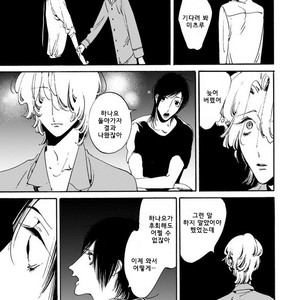 [Toube] Hanayo Noo Sukina Hito [kr] – Gay Manga sex 118