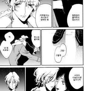 [Toube] Hanayo Noo Sukina Hito [kr] – Gay Manga sex 120