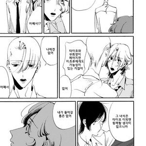[Toube] Hanayo Noo Sukina Hito [kr] – Gay Manga sex 126