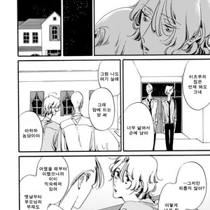 [Toube] Hanayo Noo Sukina Hito [kr] – Gay Manga sex 133