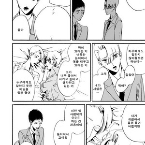 [Toube] Hanayo Noo Sukina Hito [kr] – Gay Manga sex 135