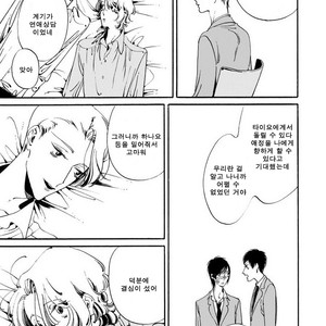 [Toube] Hanayo Noo Sukina Hito [kr] – Gay Manga sex 136