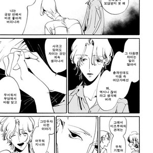 [Toube] Hanayo Noo Sukina Hito [kr] – Gay Manga sex 138