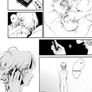 [Toube] Hanayo Noo Sukina Hito [kr] – Gay Manga sex 141