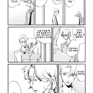 [Toube] Hanayo Noo Sukina Hito [kr] – Gay Manga sex 145