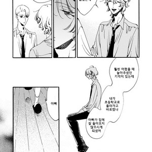 [Toube] Hanayo Noo Sukina Hito [kr] – Gay Manga sex 146