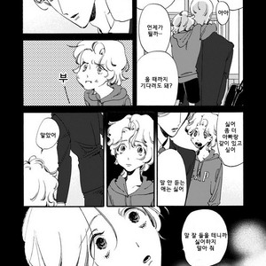 [Toube] Hanayo Noo Sukina Hito [kr] – Gay Manga sex 147