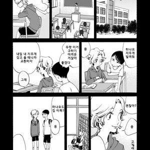 [Toube] Hanayo Noo Sukina Hito [kr] – Gay Manga sex 149