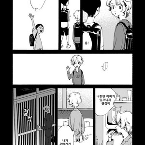 [Toube] Hanayo Noo Sukina Hito [kr] – Gay Manga sex 151
