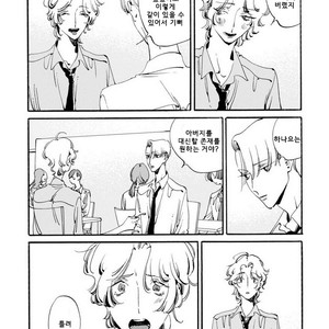 [Toube] Hanayo Noo Sukina Hito [kr] – Gay Manga sex 154