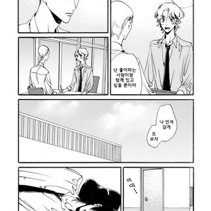 [Toube] Hanayo Noo Sukina Hito [kr] – Gay Manga sex 155