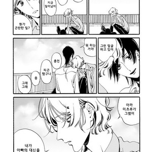[Toube] Hanayo Noo Sukina Hito [kr] – Gay Manga sex 156