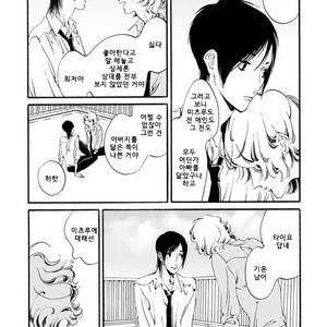[Toube] Hanayo Noo Sukina Hito [kr] – Gay Manga sex 157