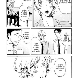 [Toube] Hanayo Noo Sukina Hito [kr] – Gay Manga sex 161