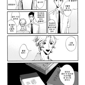 [Toube] Hanayo Noo Sukina Hito [kr] – Gay Manga sex 163