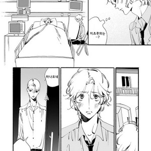 [Toube] Hanayo Noo Sukina Hito [kr] – Gay Manga sex 165