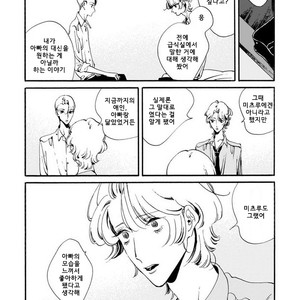 [Toube] Hanayo Noo Sukina Hito [kr] – Gay Manga sex 166