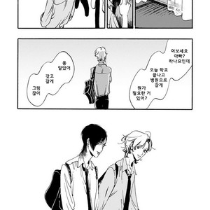 [Toube] Hanayo Noo Sukina Hito [kr] – Gay Manga sex 175