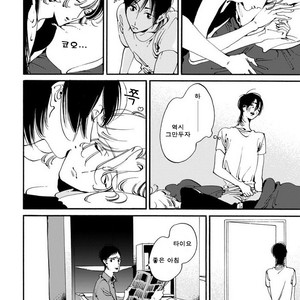 [Toube] Hanayo Noo Sukina Hito [kr] – Gay Manga sex 179