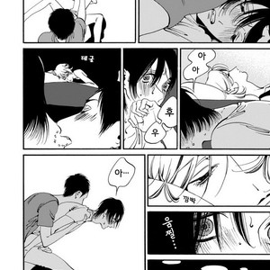 [Toube] Hanayo Noo Sukina Hito [kr] – Gay Manga sex 183