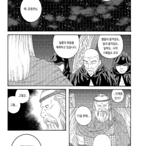 Gay Manga - [Gengoroh Tagame] Nichirin no Ou | The King of the Sun [kr] – Gay Manga