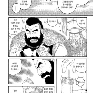 [Gengoroh Tagame] Nichirin no Ou | The King of the Sun [kr] – Gay Manga sex 4