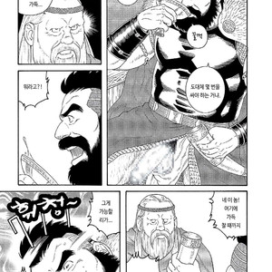 [Gengoroh Tagame] Nichirin no Ou | The King of the Sun [kr] – Gay Manga sex 9