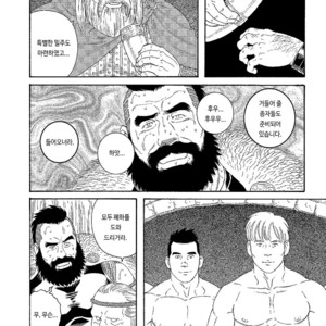 [Gengoroh Tagame] Nichirin no Ou | The King of the Sun [kr] – Gay Manga sex 10